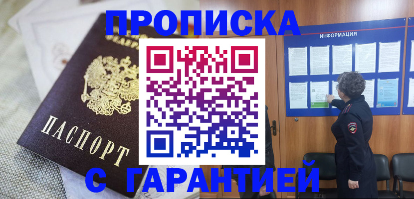 временная регистрация 2025 в Владимирской области