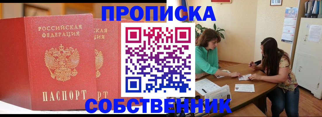 найти адрес прописки в Владимирской области