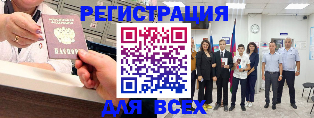 временная регистрация гарантия в Владимирской области