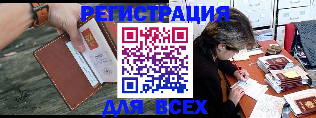 прописка поиск в Владимирской области